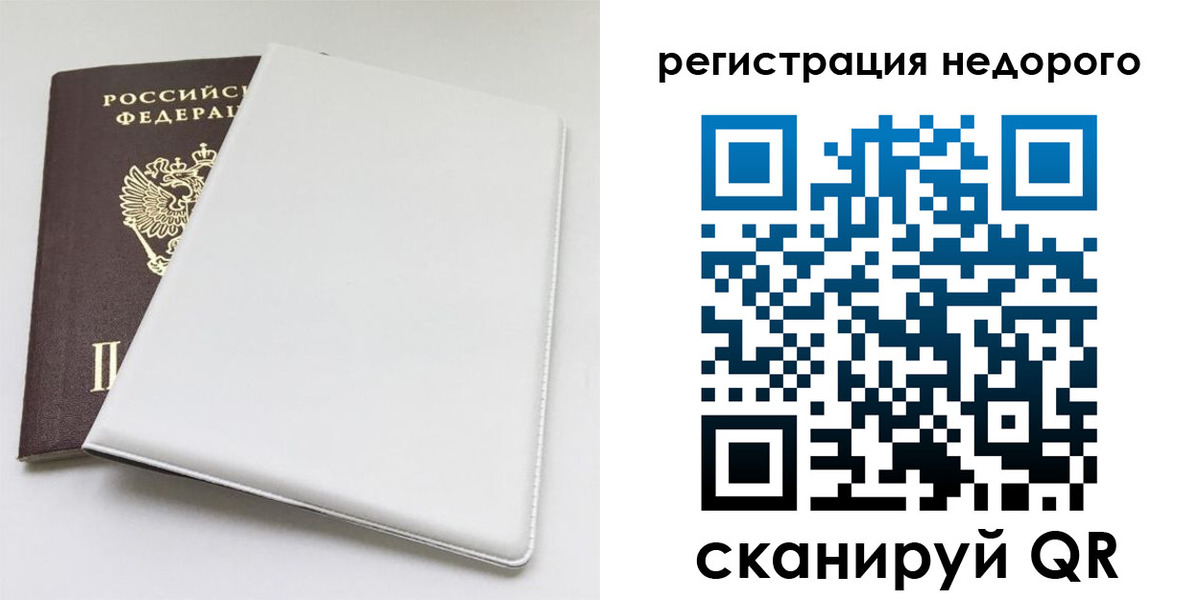 прописка для кредита в Нефтекамске