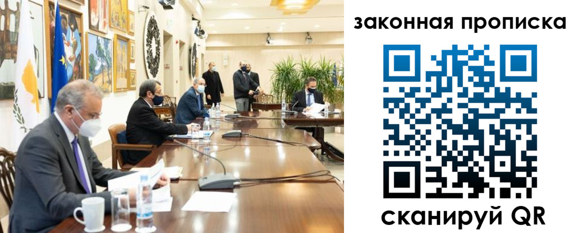 временная регистрация законно в Нефтекамске