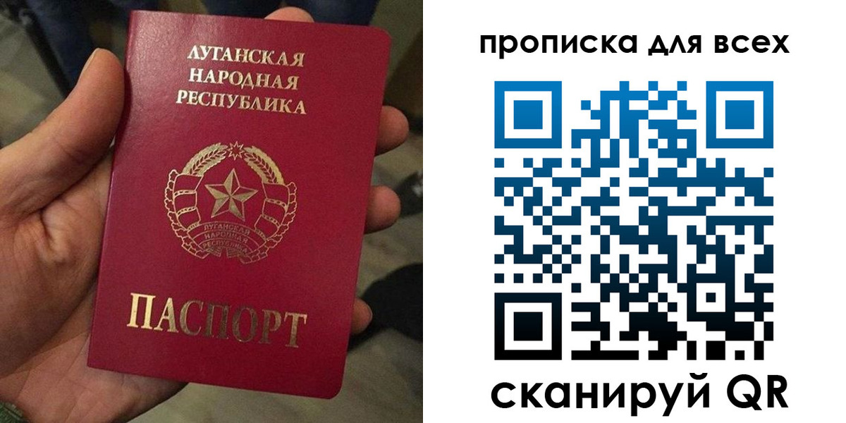 пропишу в квартире в Нефтекамске