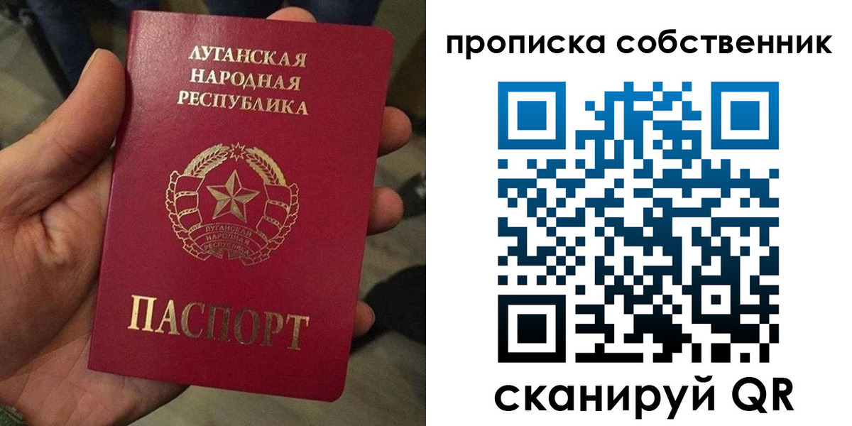 прописка в Нефтекамске