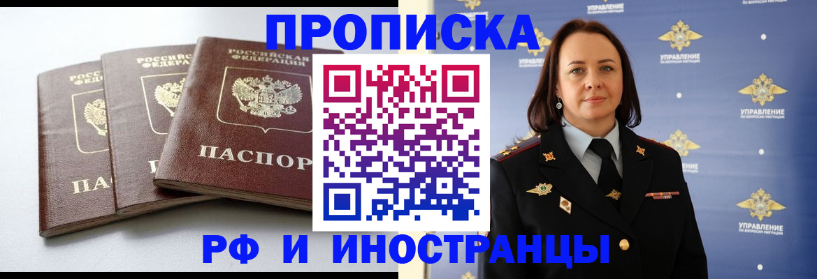 регистрация для школы в Нефтекамске