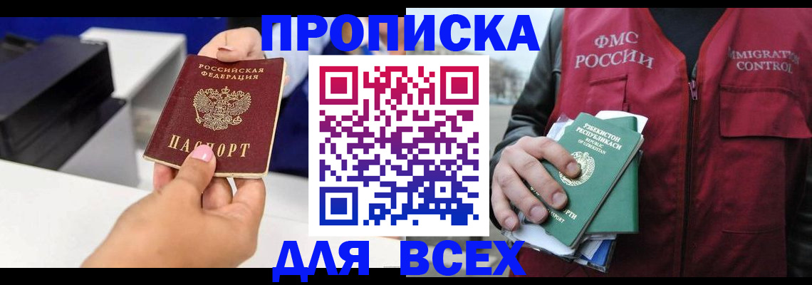 форма 3 в Нефтекамске